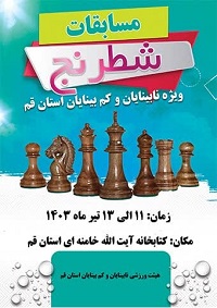 اخبار و اطلاعیه