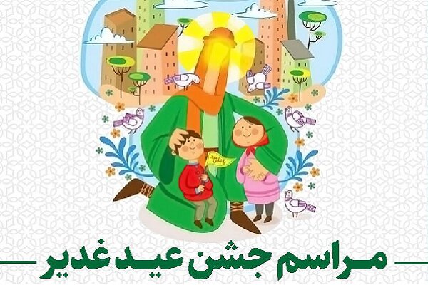 اخبار و اطلاعیه